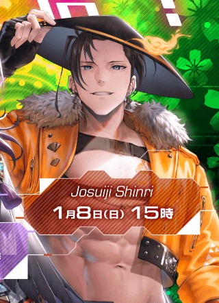 Josuiji Shinri　デビュー